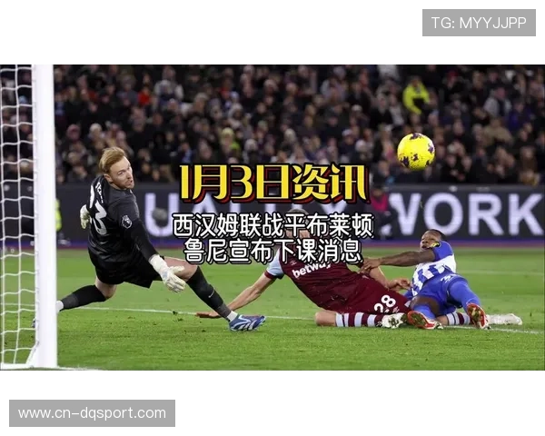 曼联与热刺比赛中,球迷高唱战术口号 曼联与热刺比赛中,球迷高唱战术口号